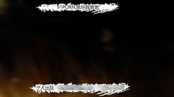 第一视角虐操黑丝美乳小狐狸女儿 无套暴力抽插 浪叫放肆 口暴裹射 超双刺激 全程完美露脸 高清720P完整版